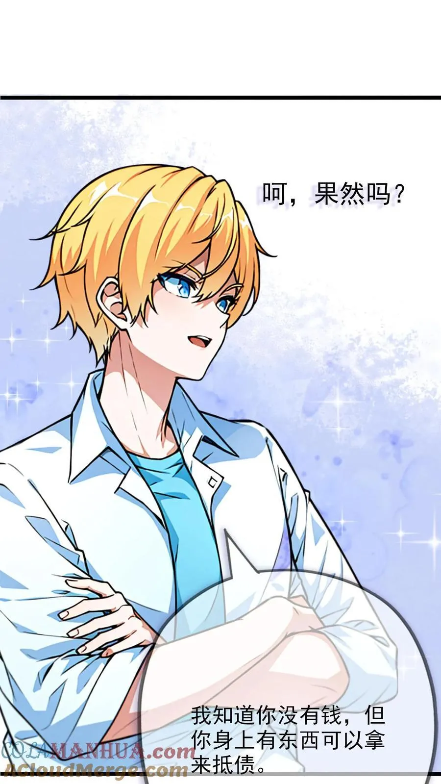 第1话24
