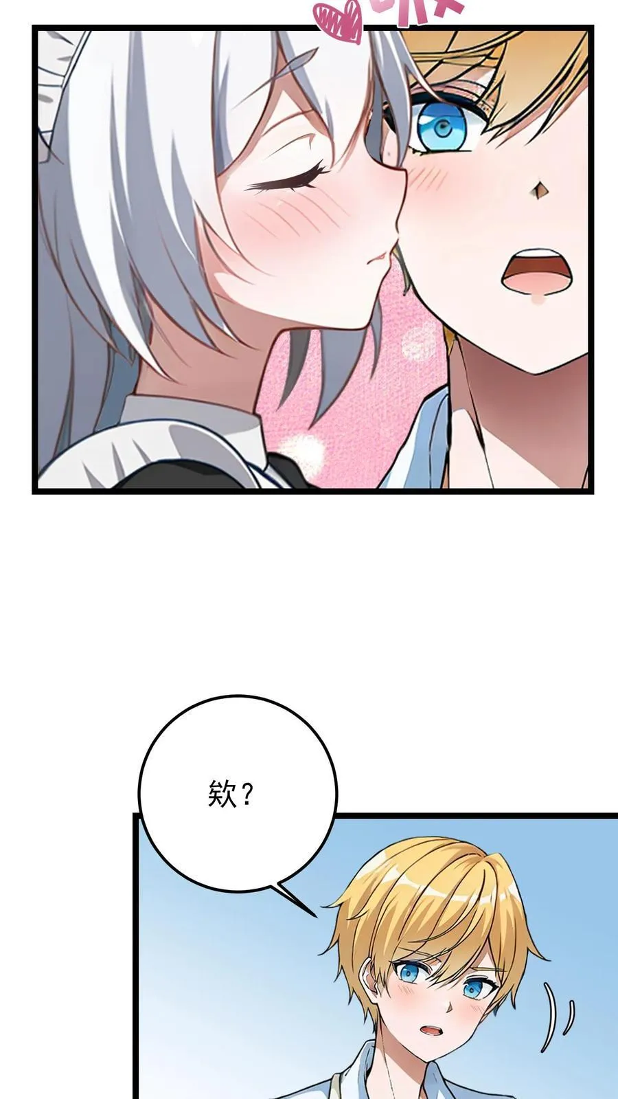 第45话15