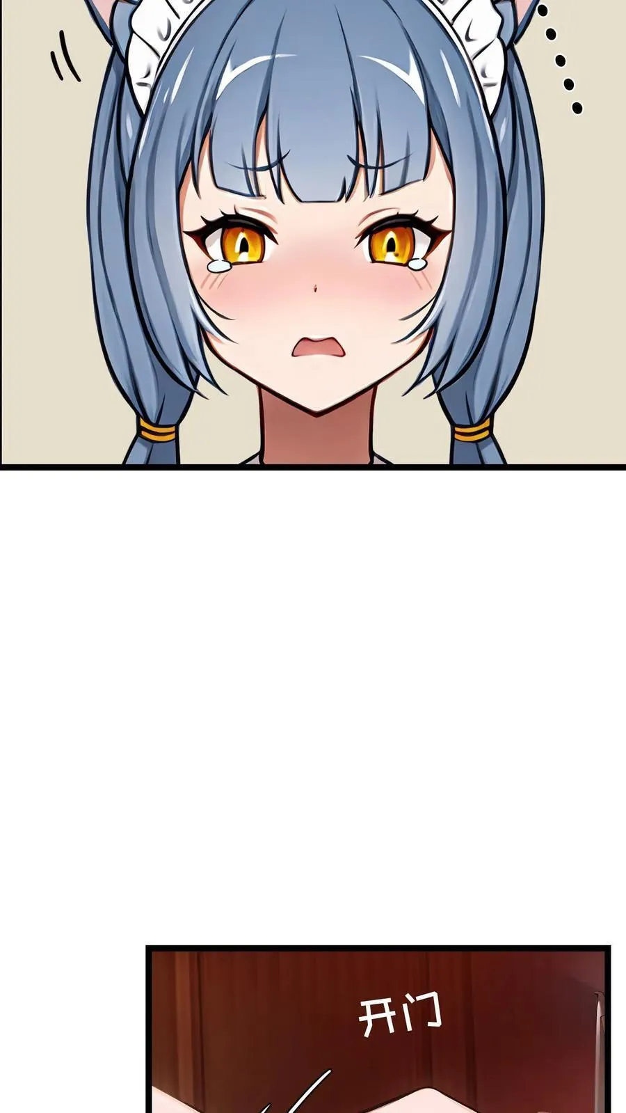 第8话23