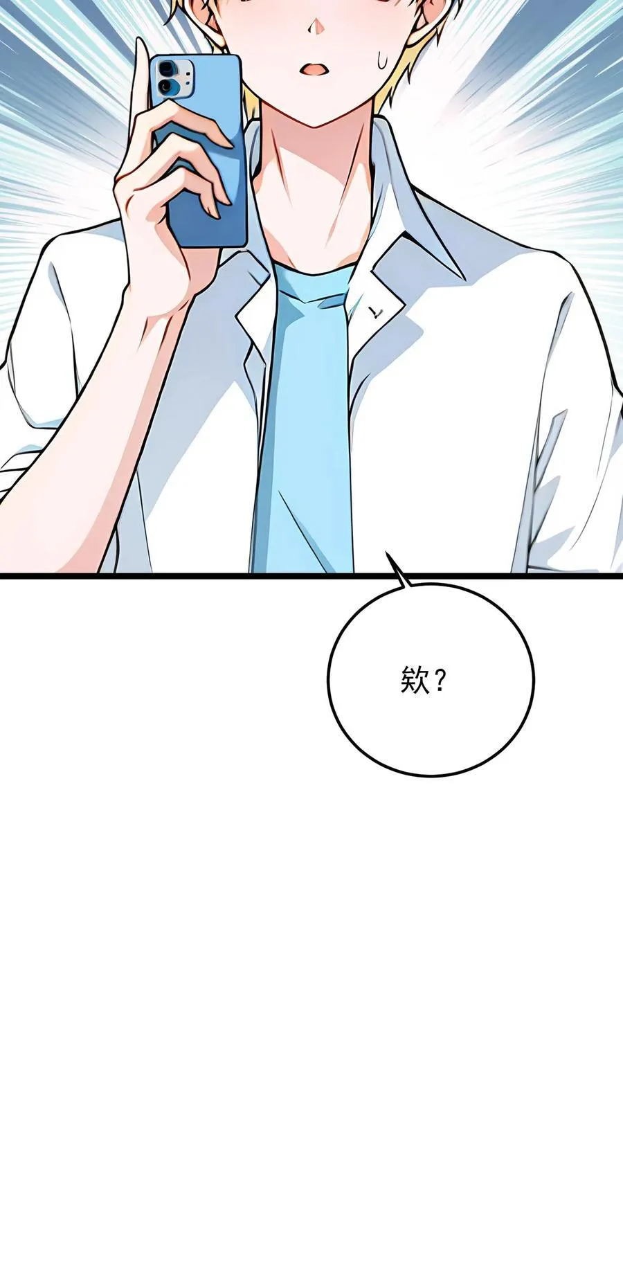 第32话19
