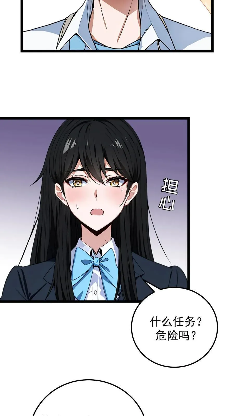 第40话3