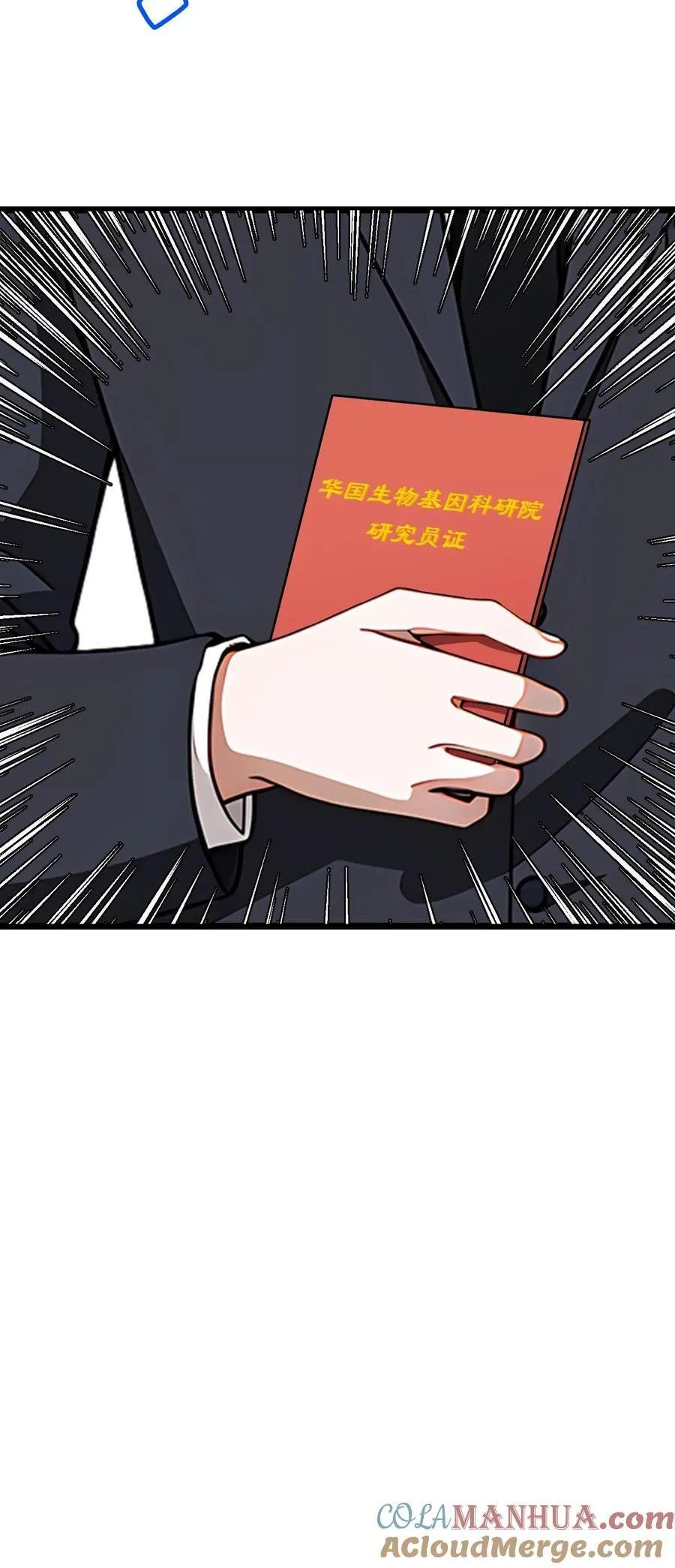 第18话16