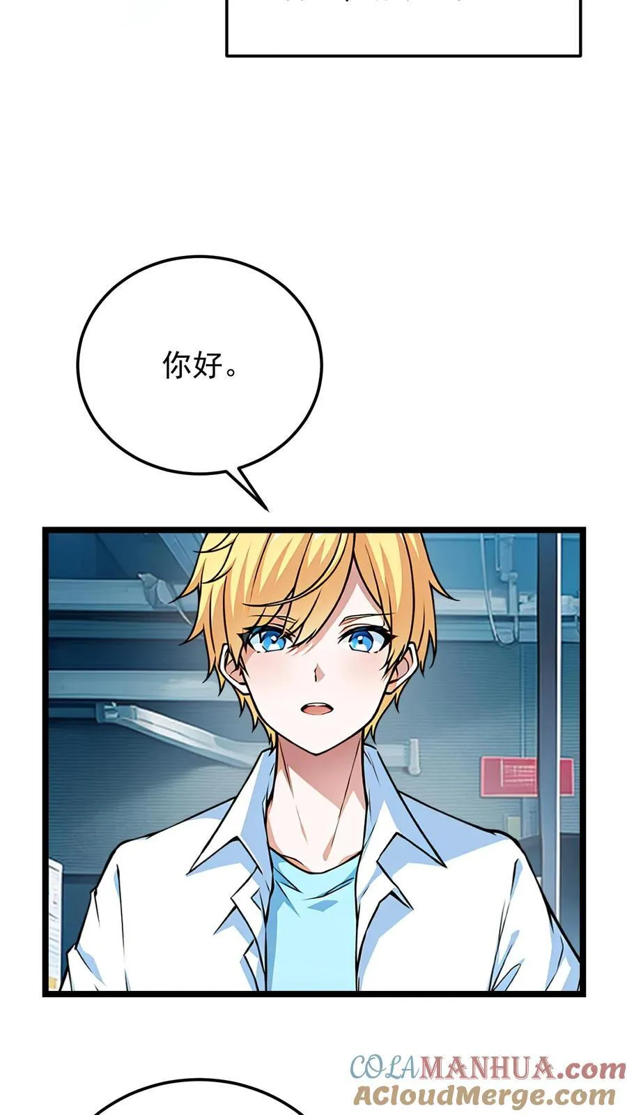 第27话18