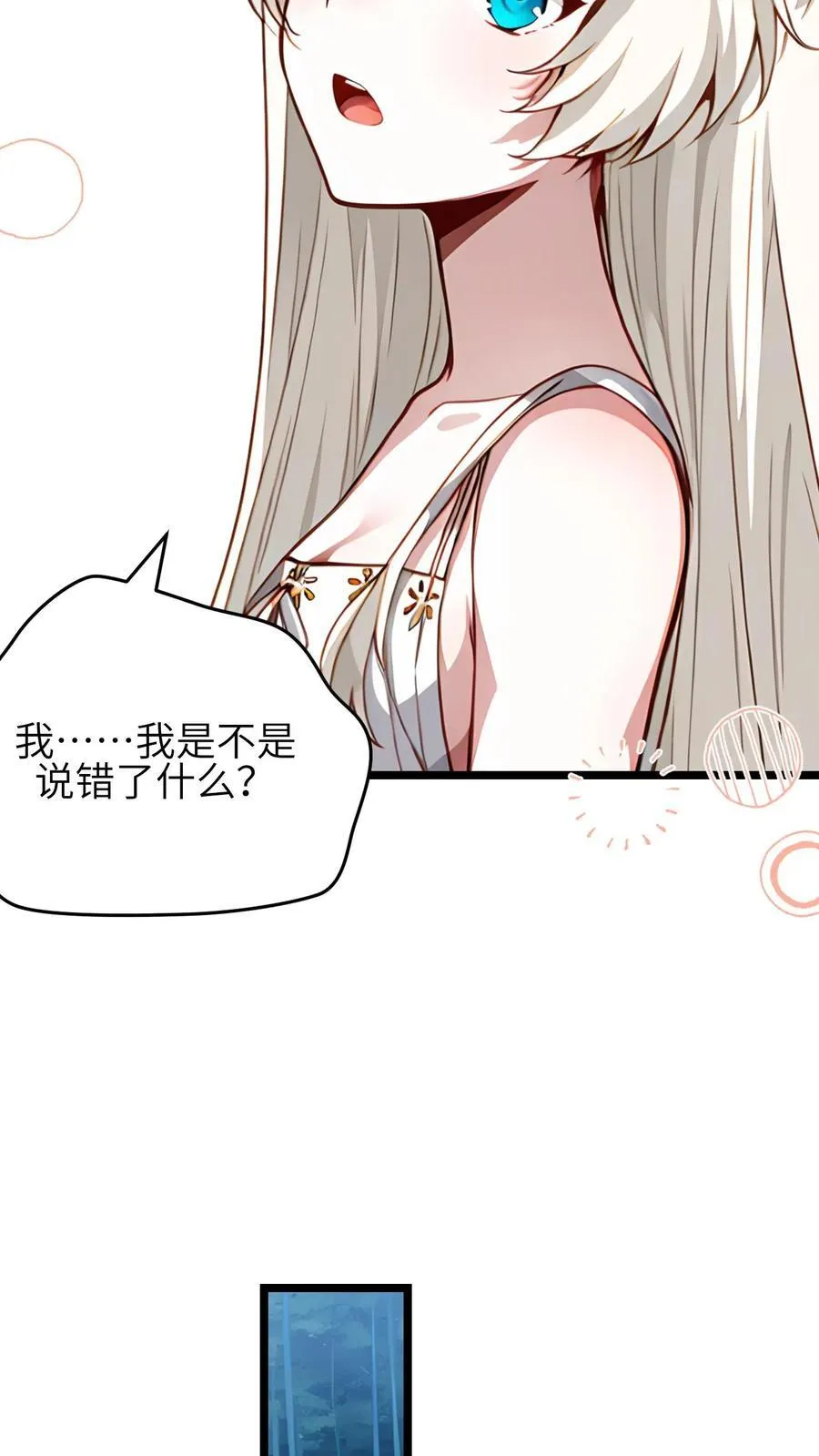 第56话13