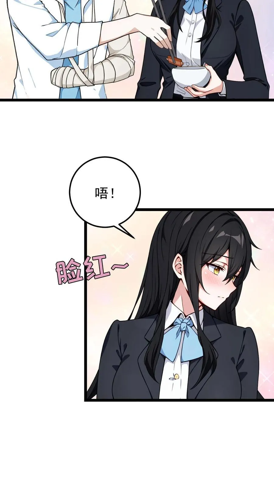 第49话9