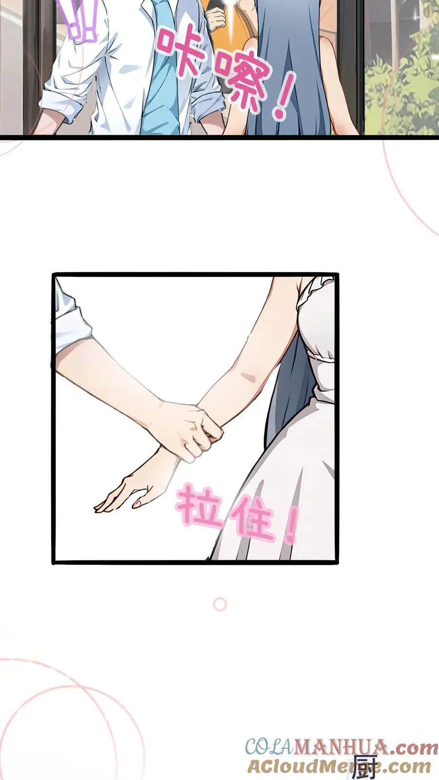 第2话4
