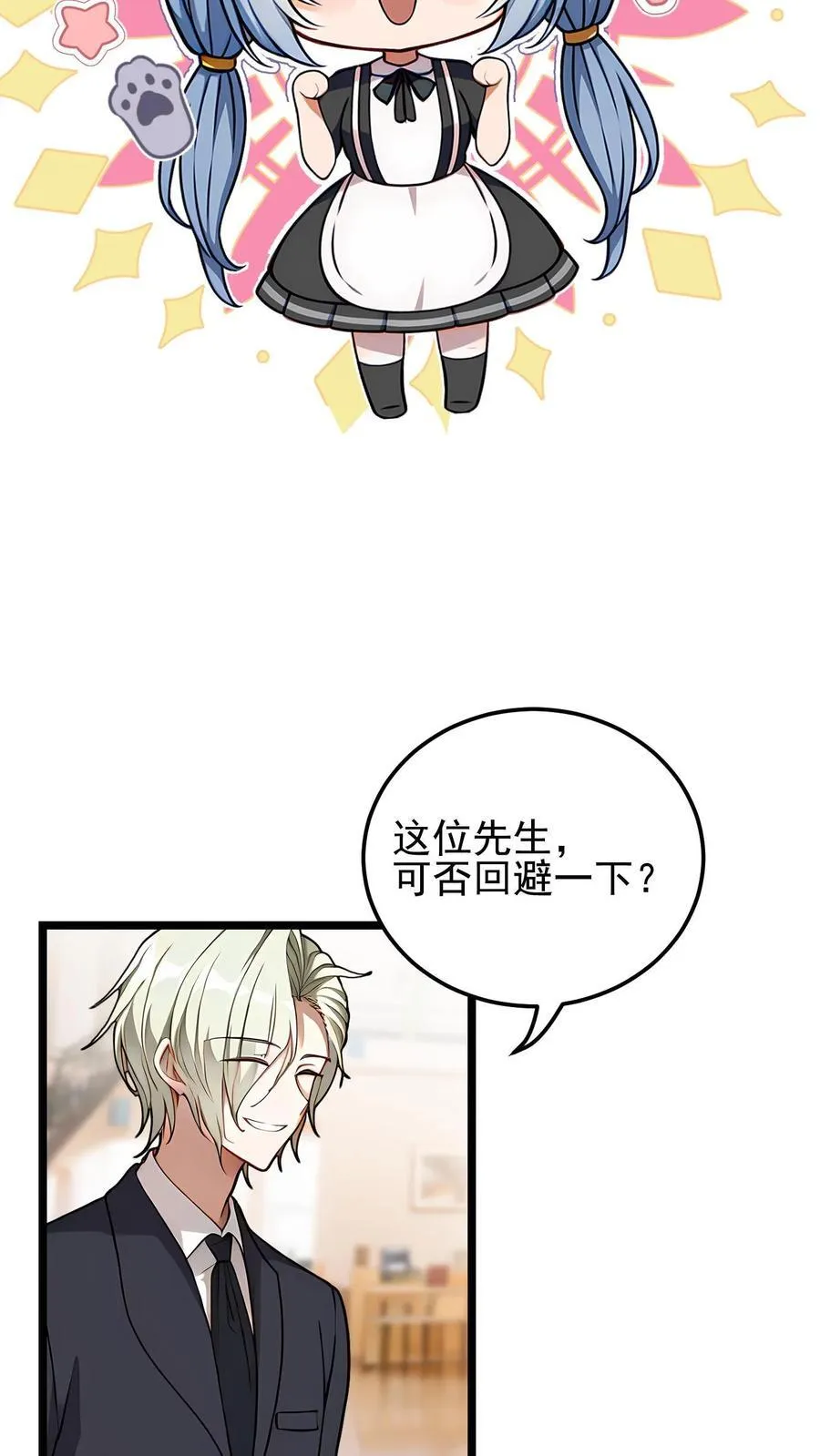 第19话5