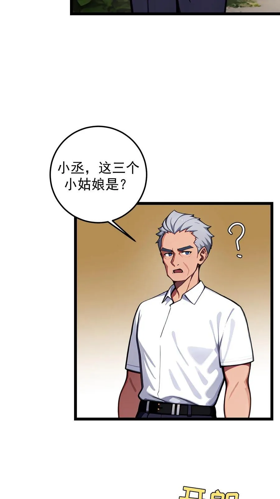 第48话9