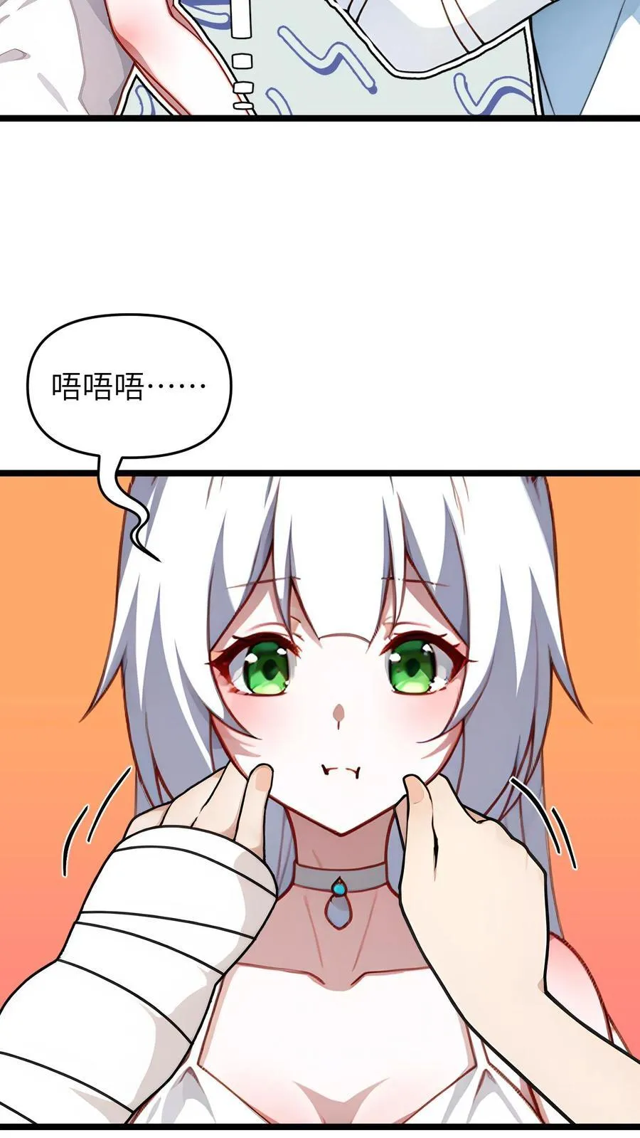 第53话9