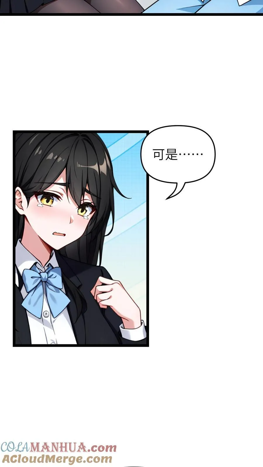 第54话2