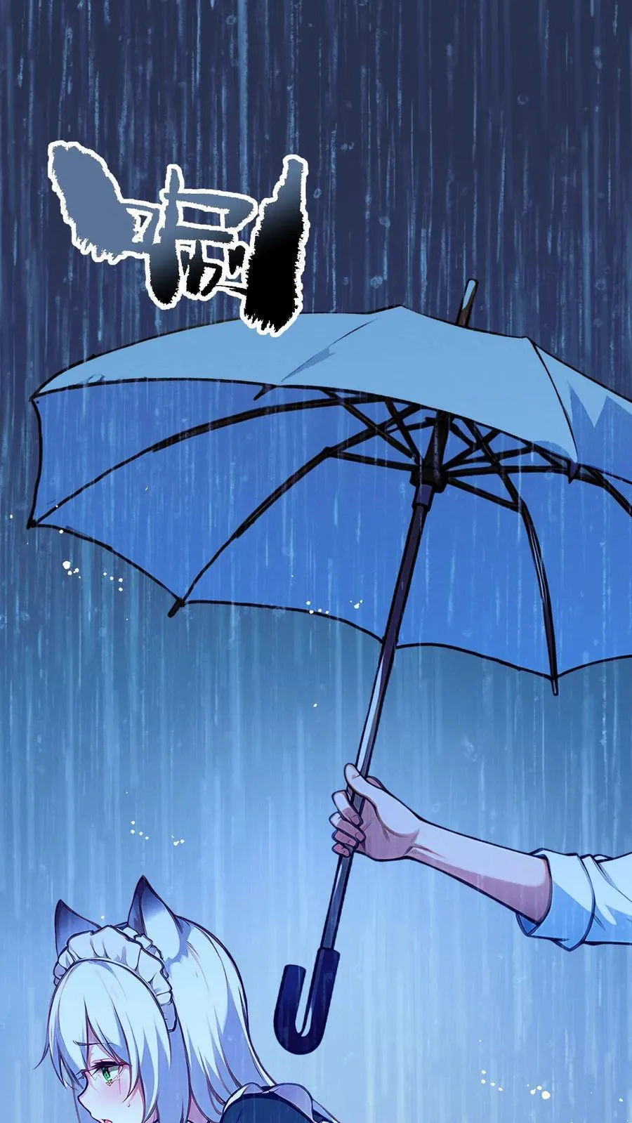 第24话1