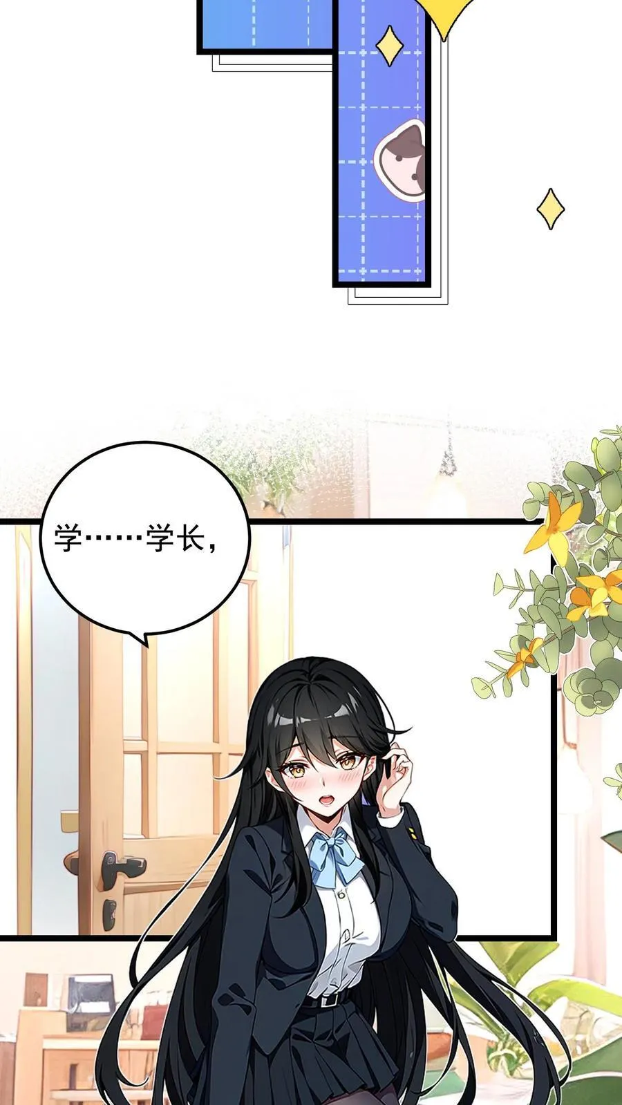 第17话17