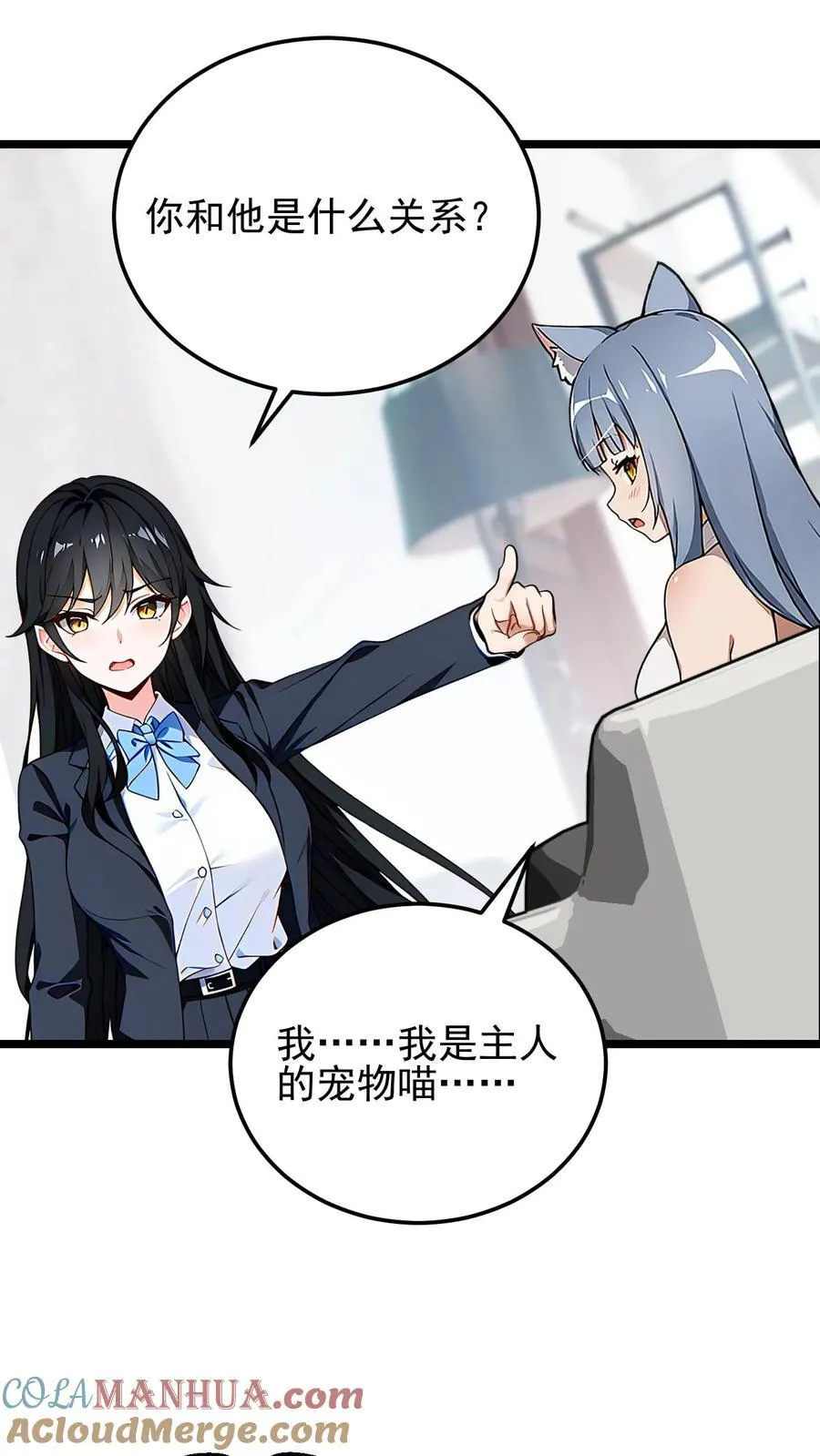第3话10