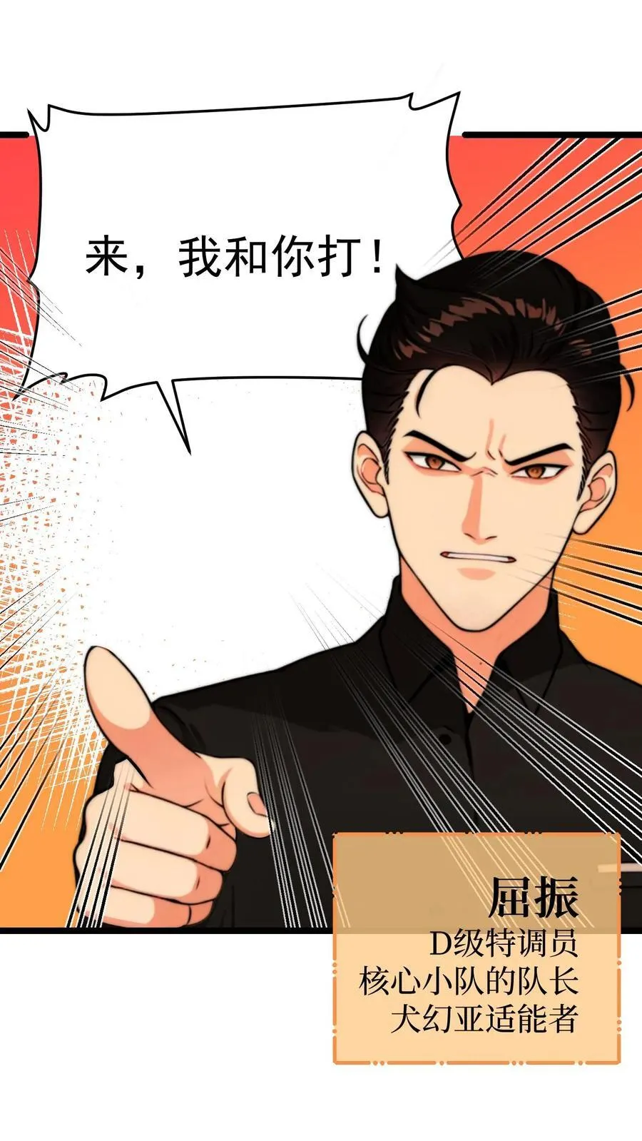 第33话13