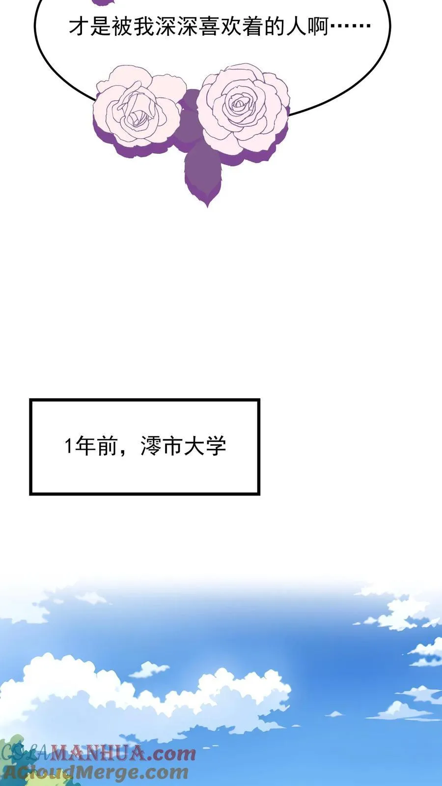 第15话14