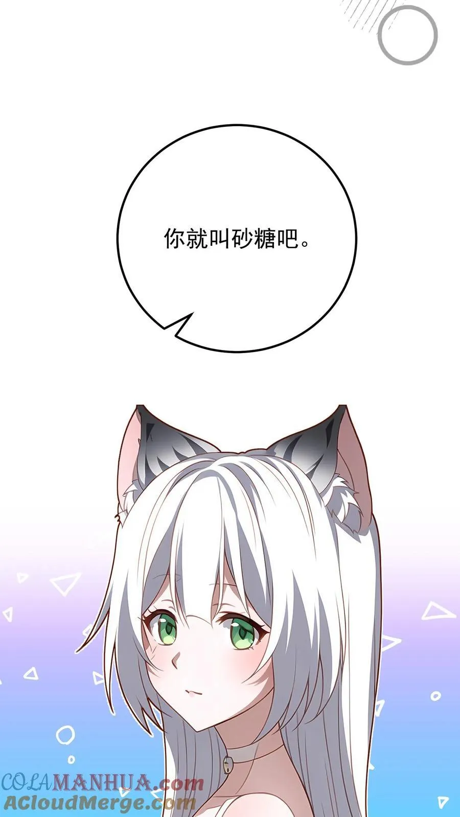 第5话16