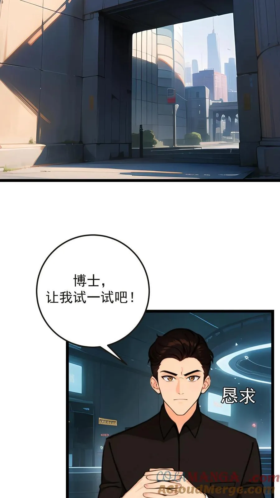 第62话4