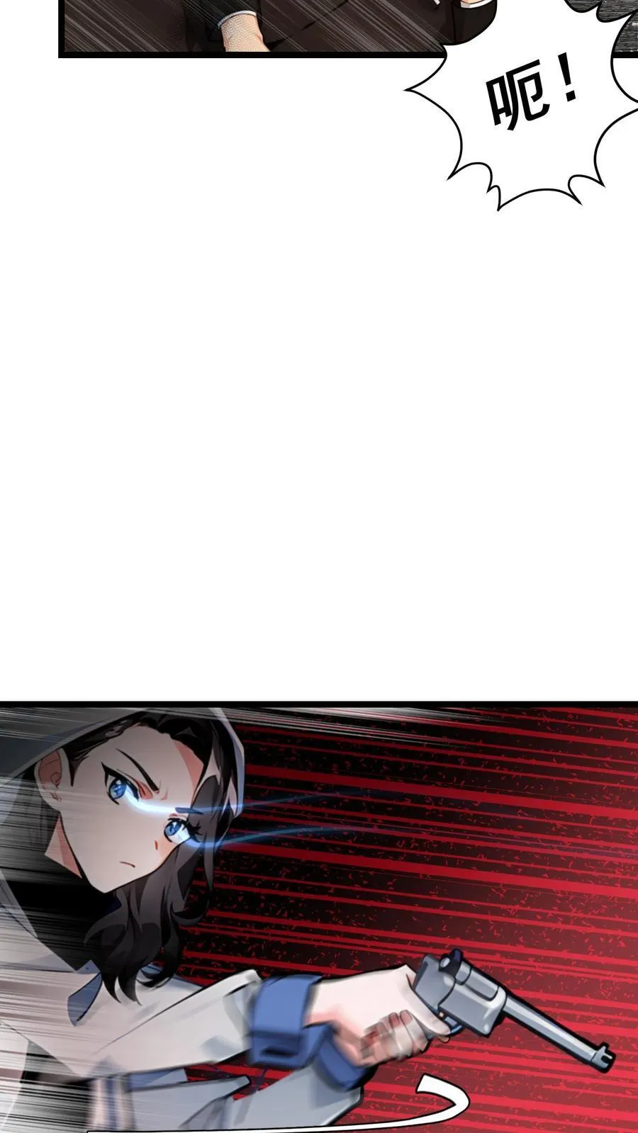 第33话17
