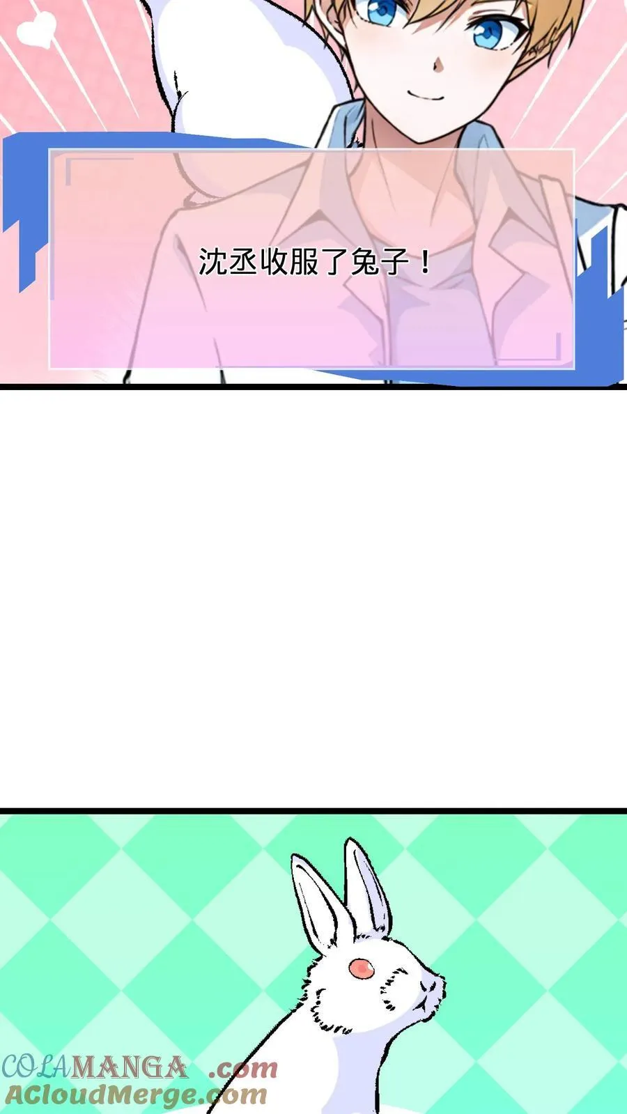 第64话4