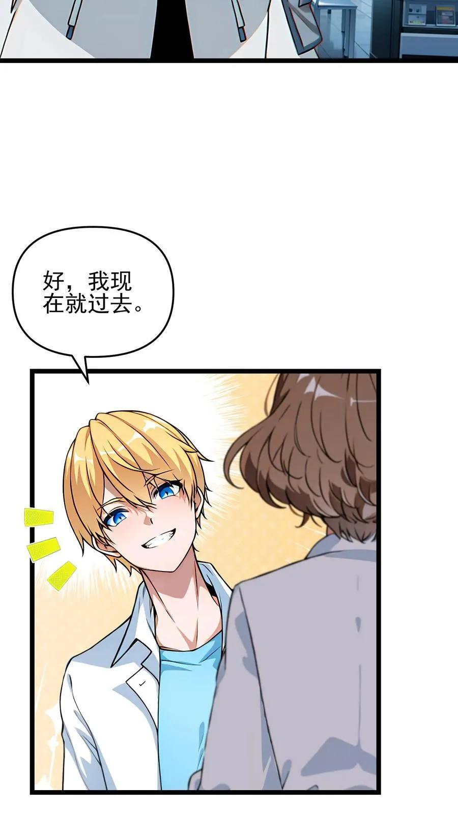 第28话13