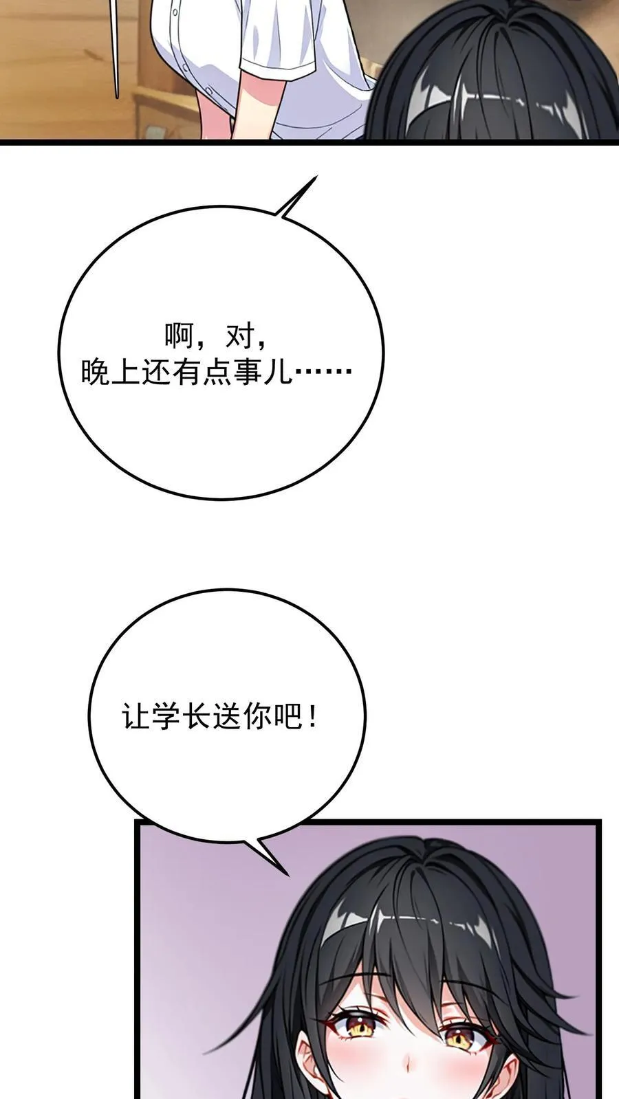 第31话21