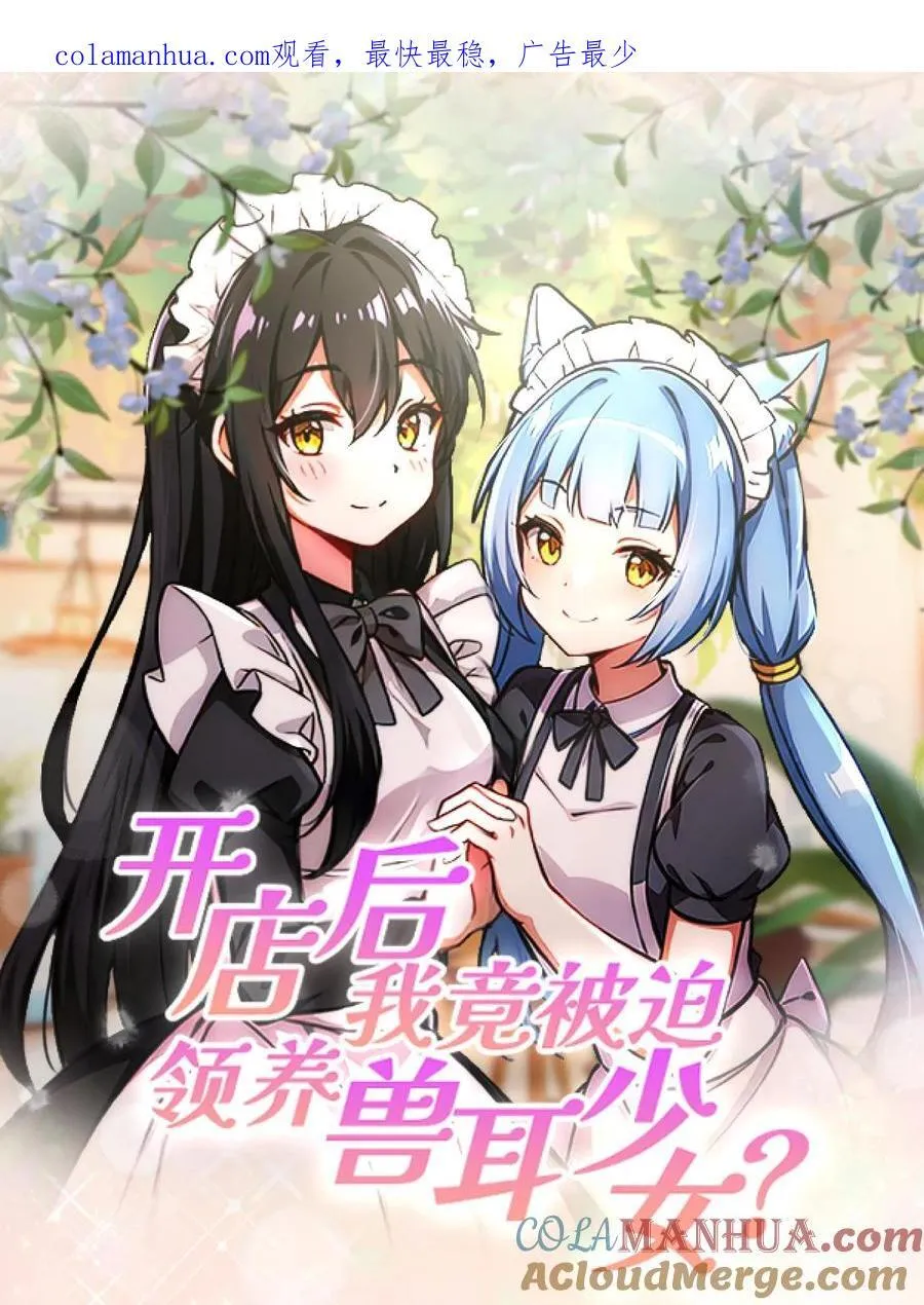 第3话28
