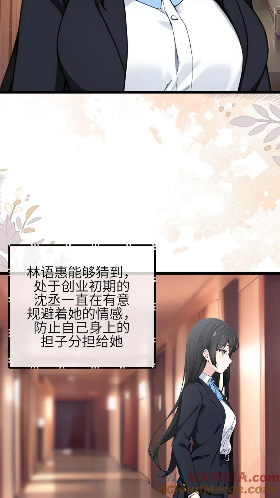 第53话2