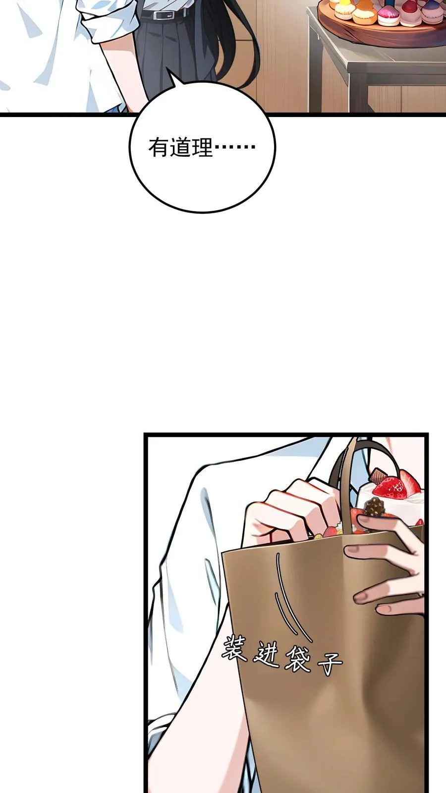 第11话5