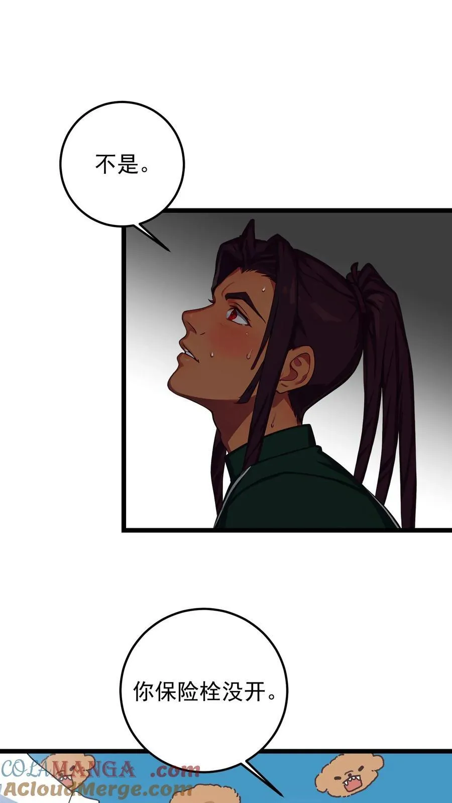 第61话2