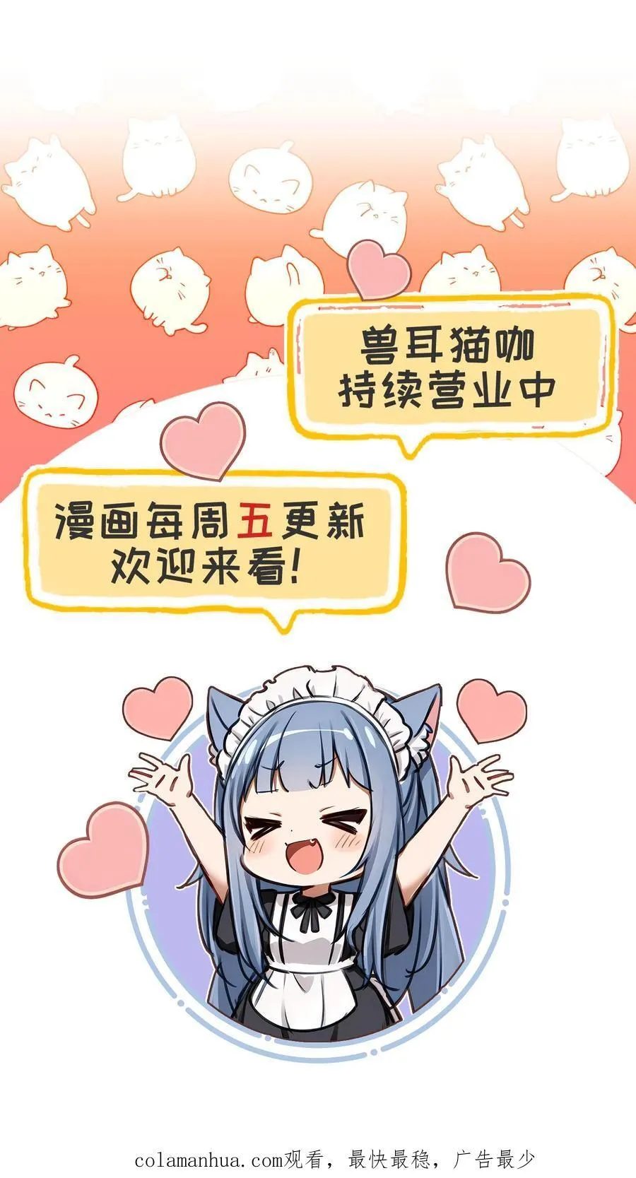 第3话27