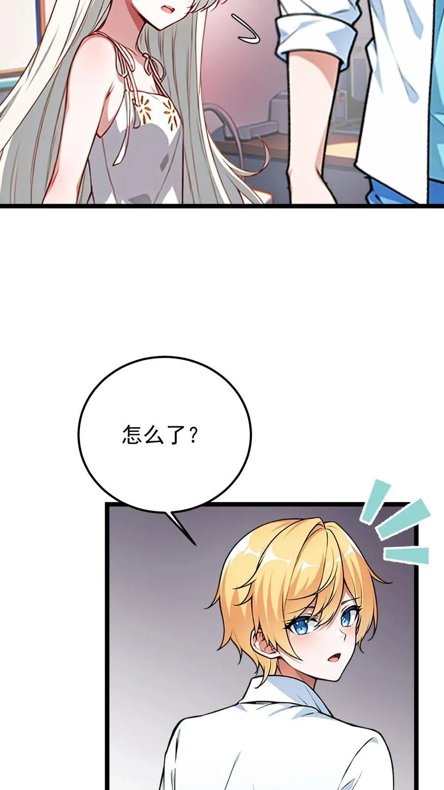 第29话11