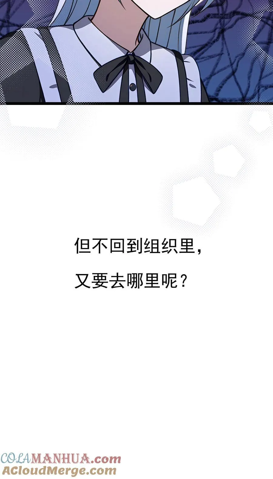 第23话20