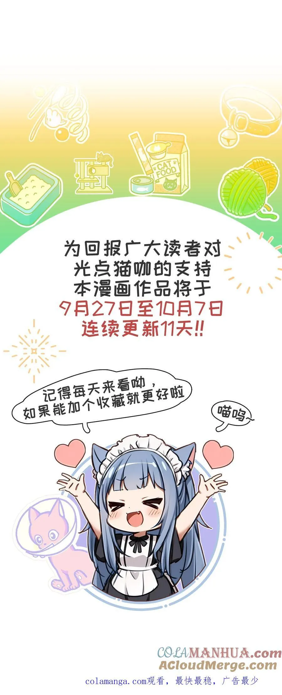 第22话18