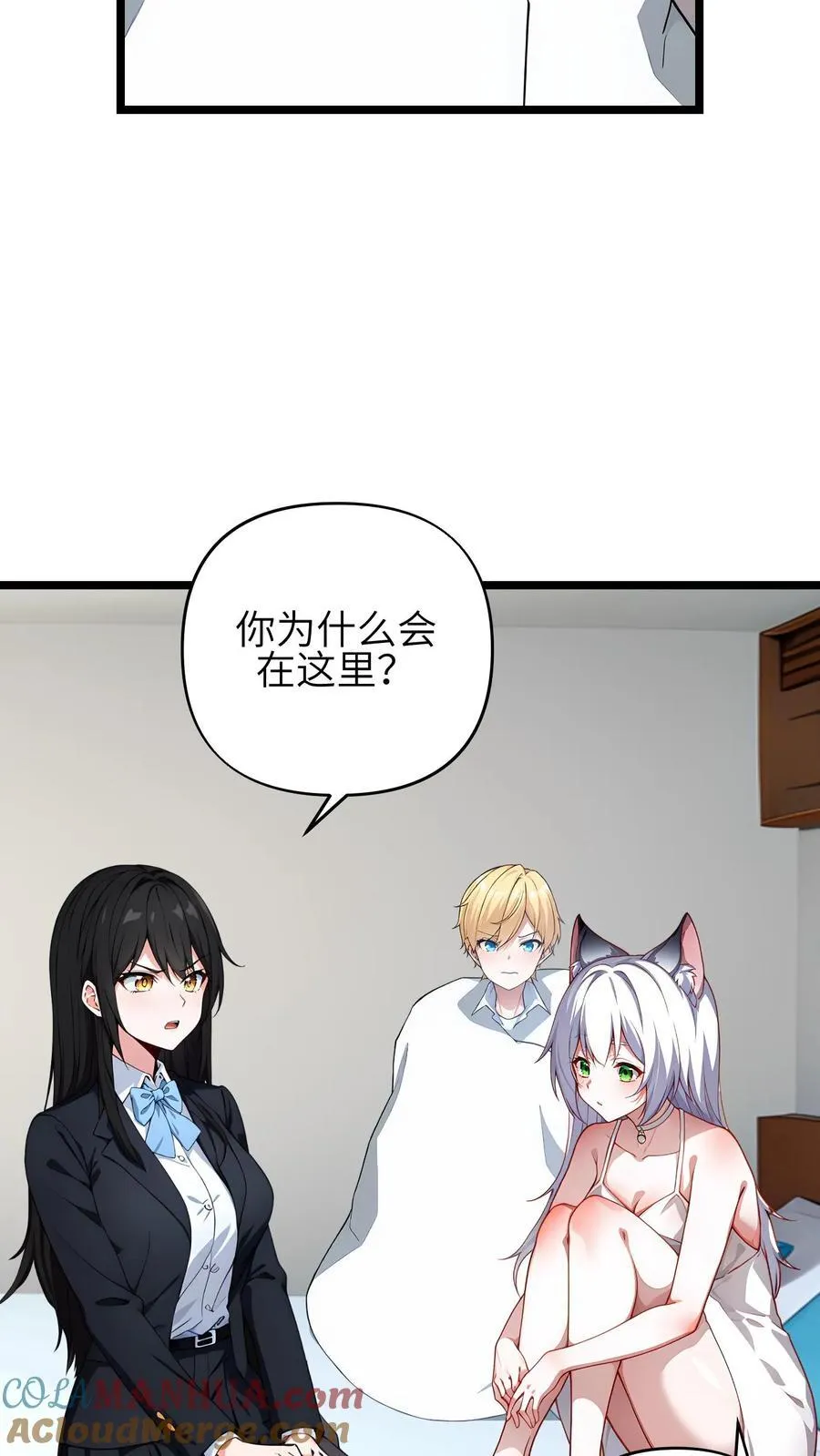 第55话2