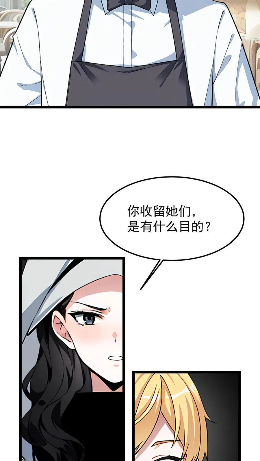 第18话7