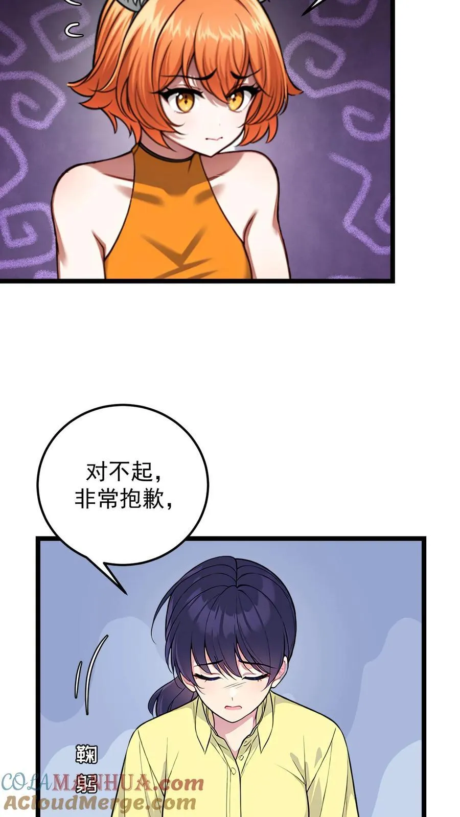 第35话12