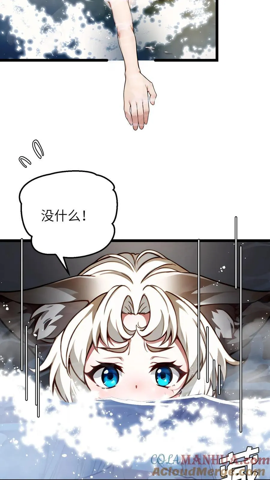 第51话12