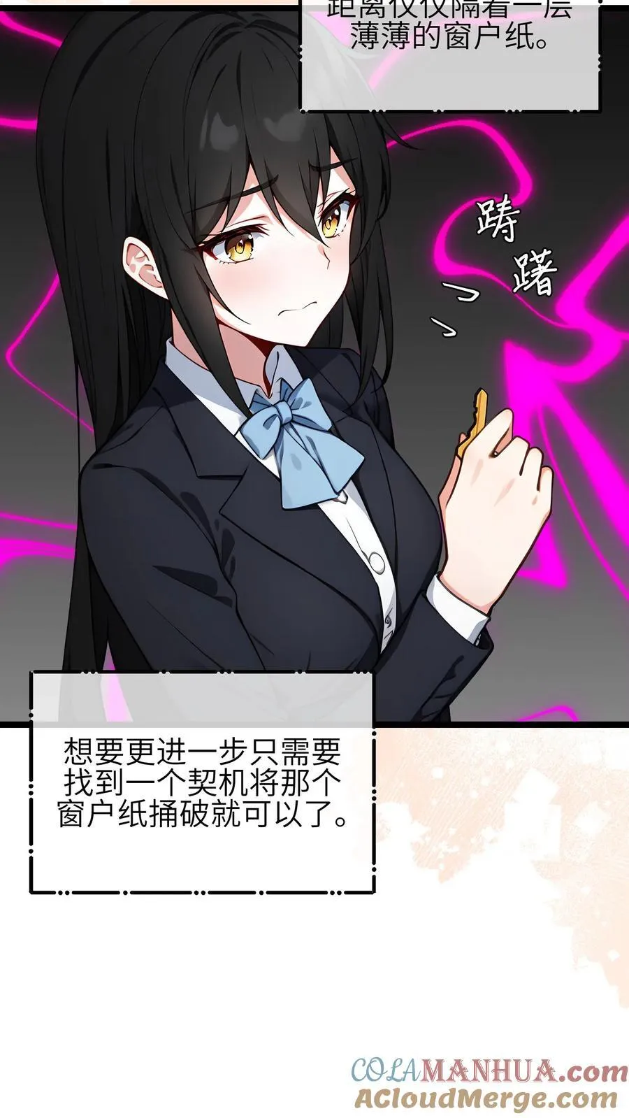 第53话4