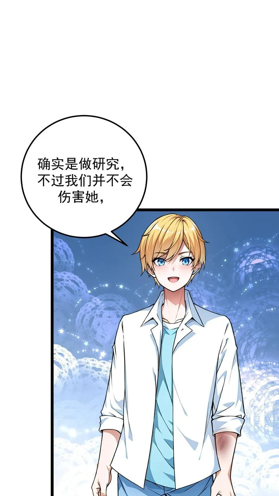 第35话9