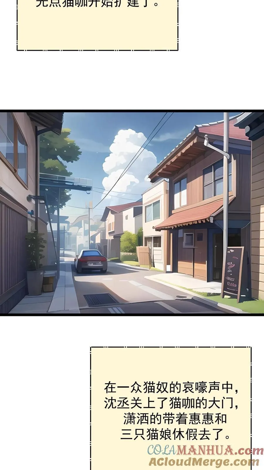 第48话2