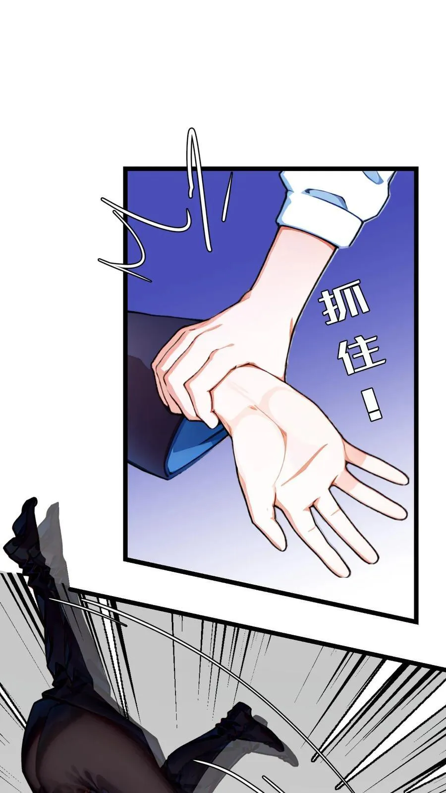 第43话11
