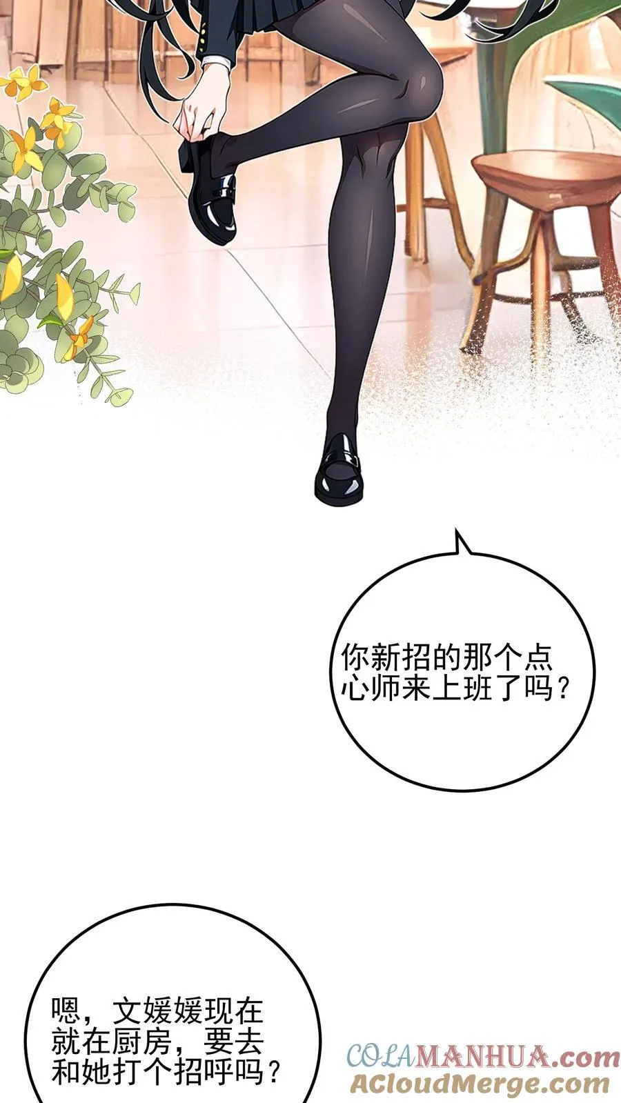 第17话18