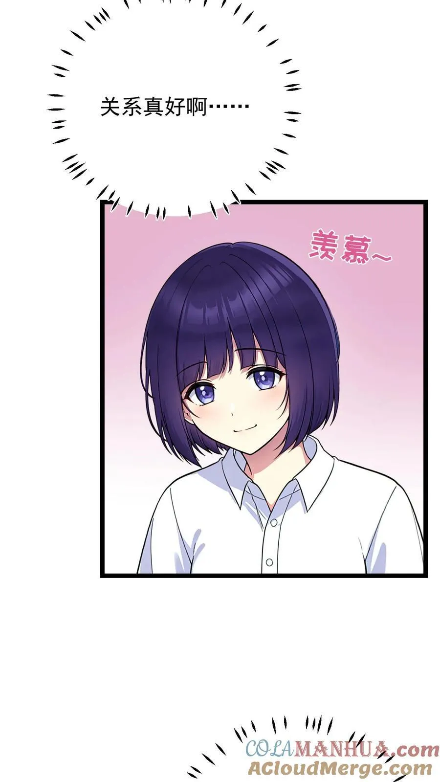 第31话18