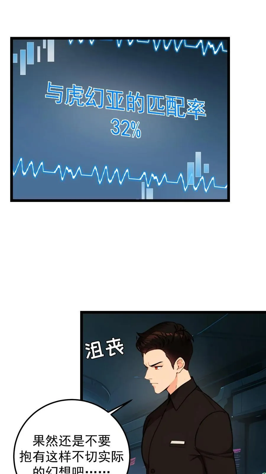 第62话7