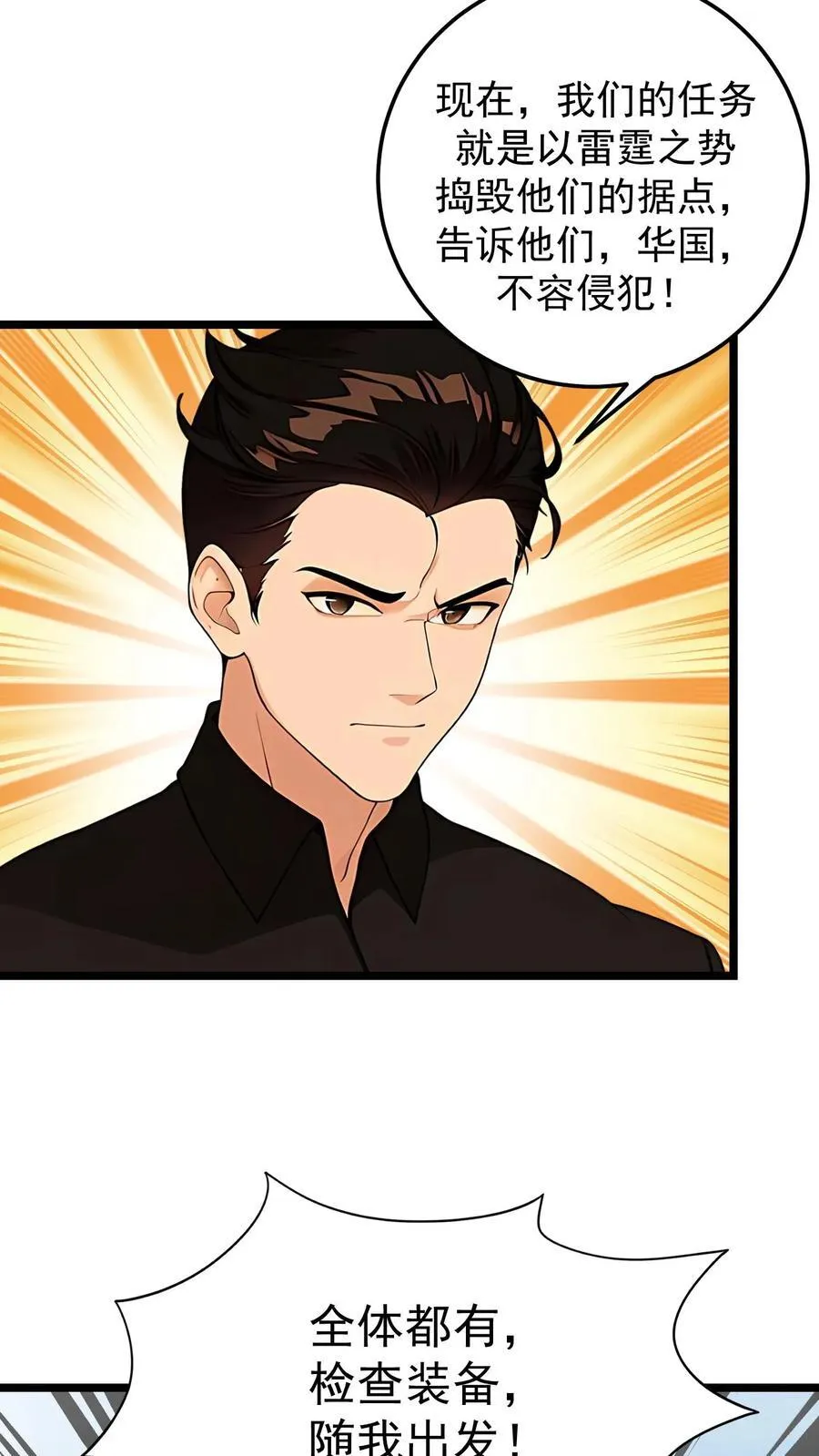 第41话13