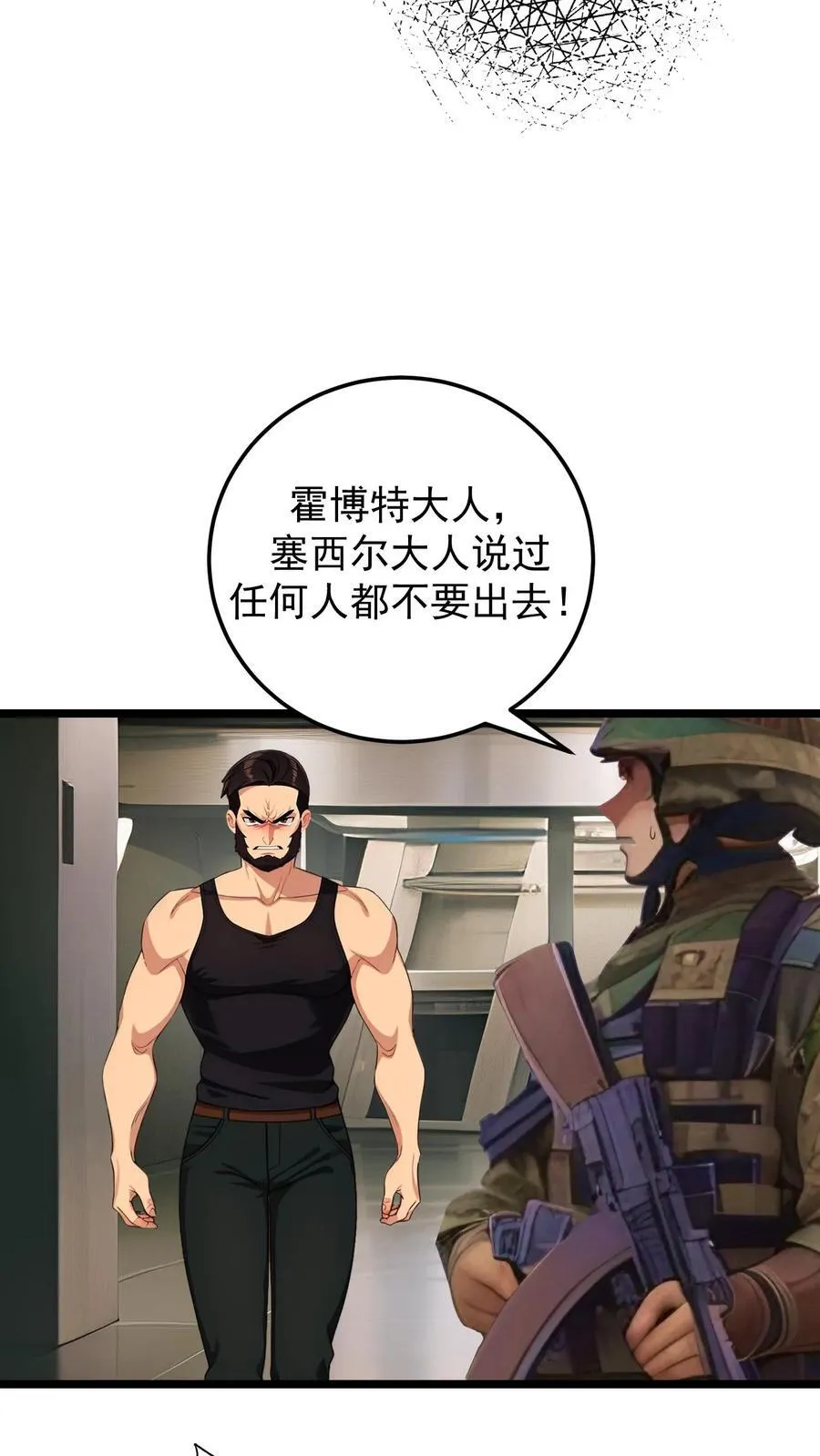 第42话9