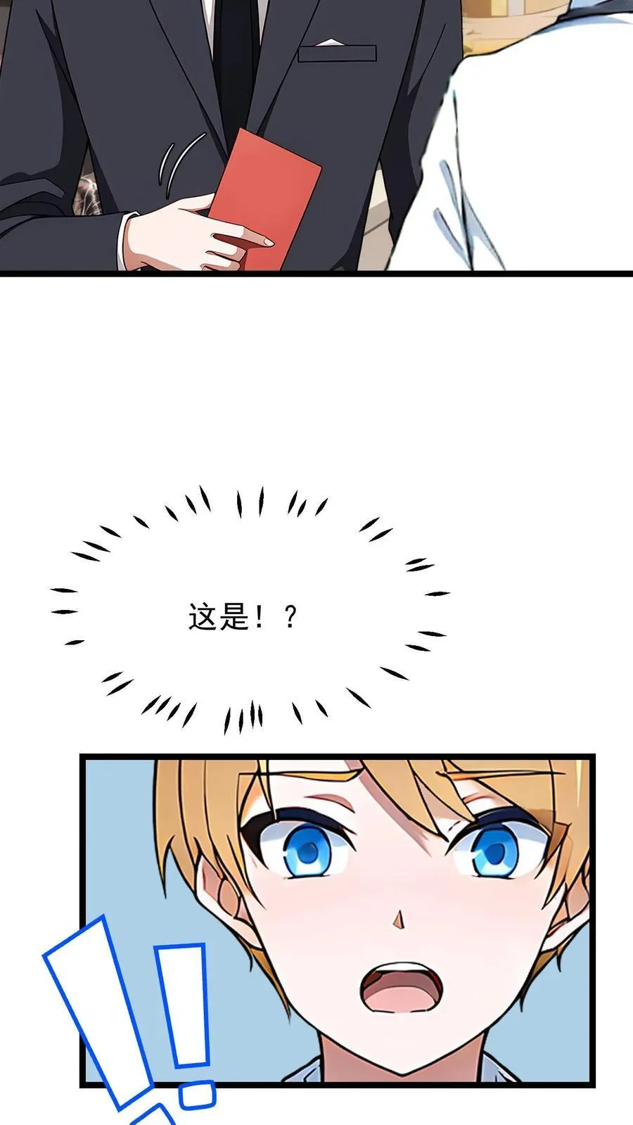 第18话15