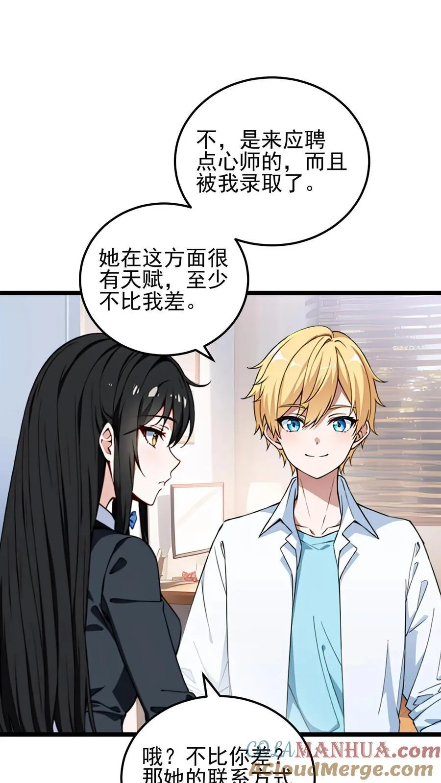 第14话2