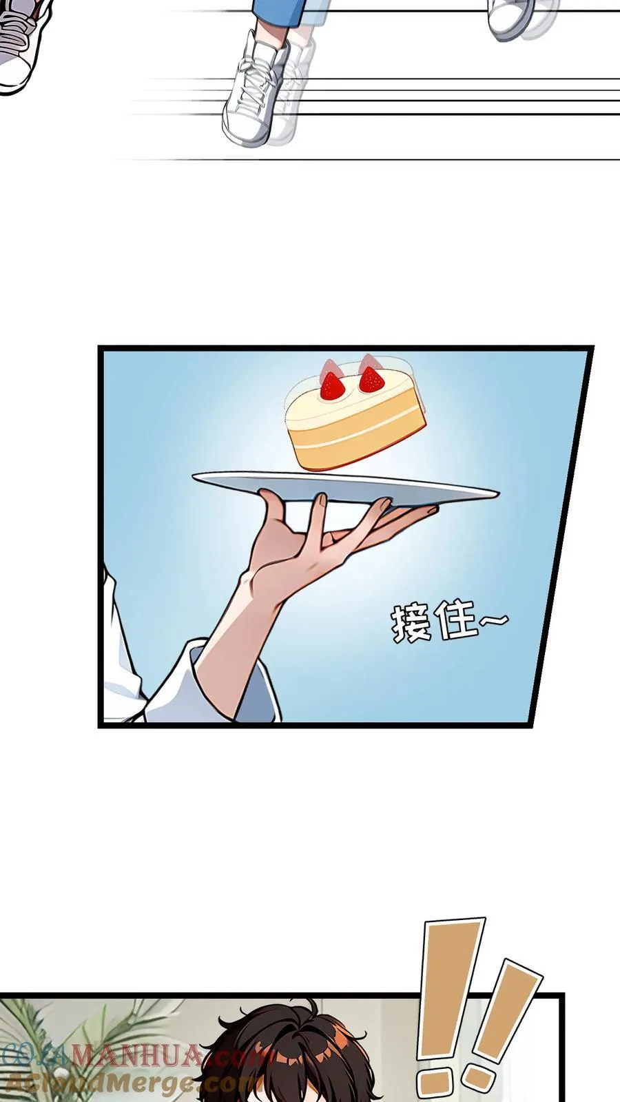 第30话10