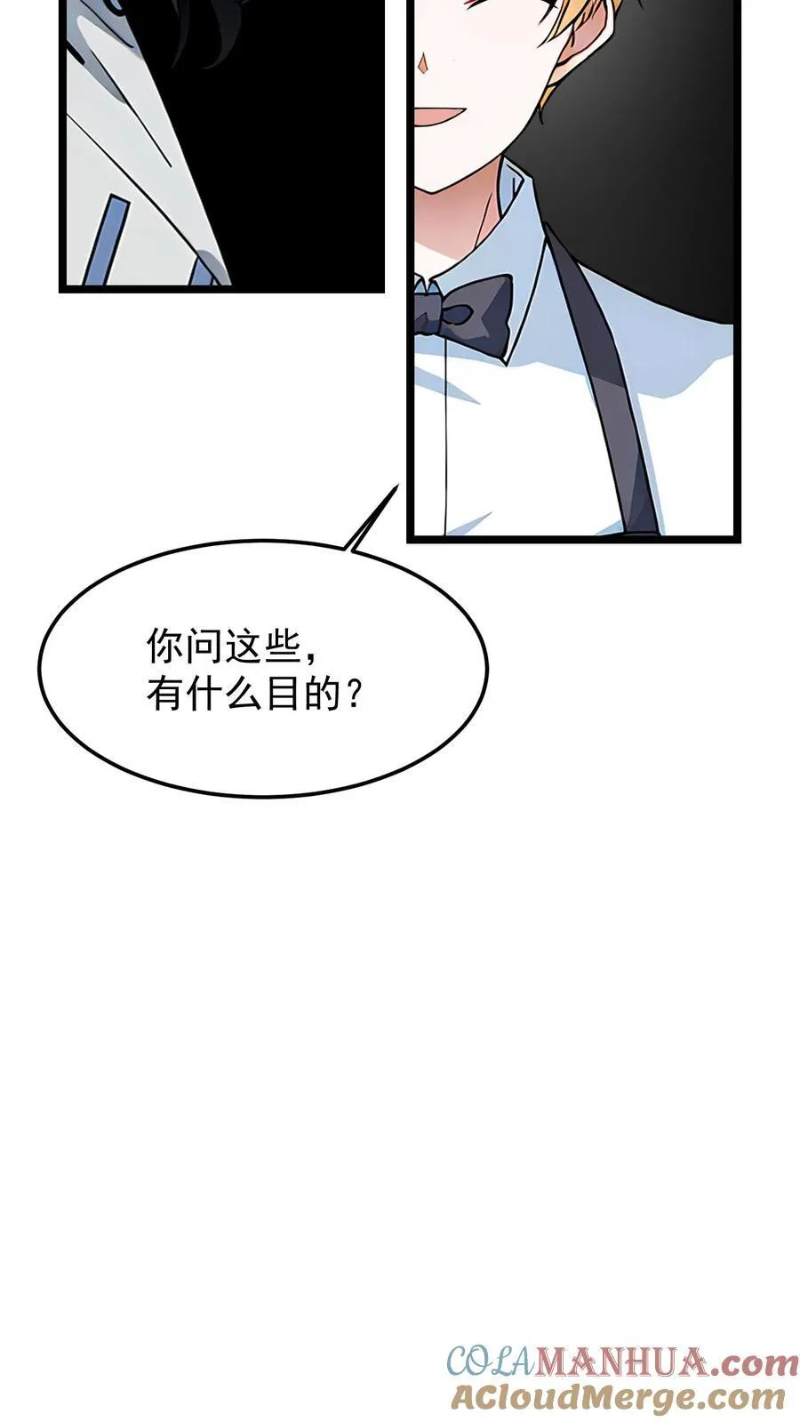 第18话8